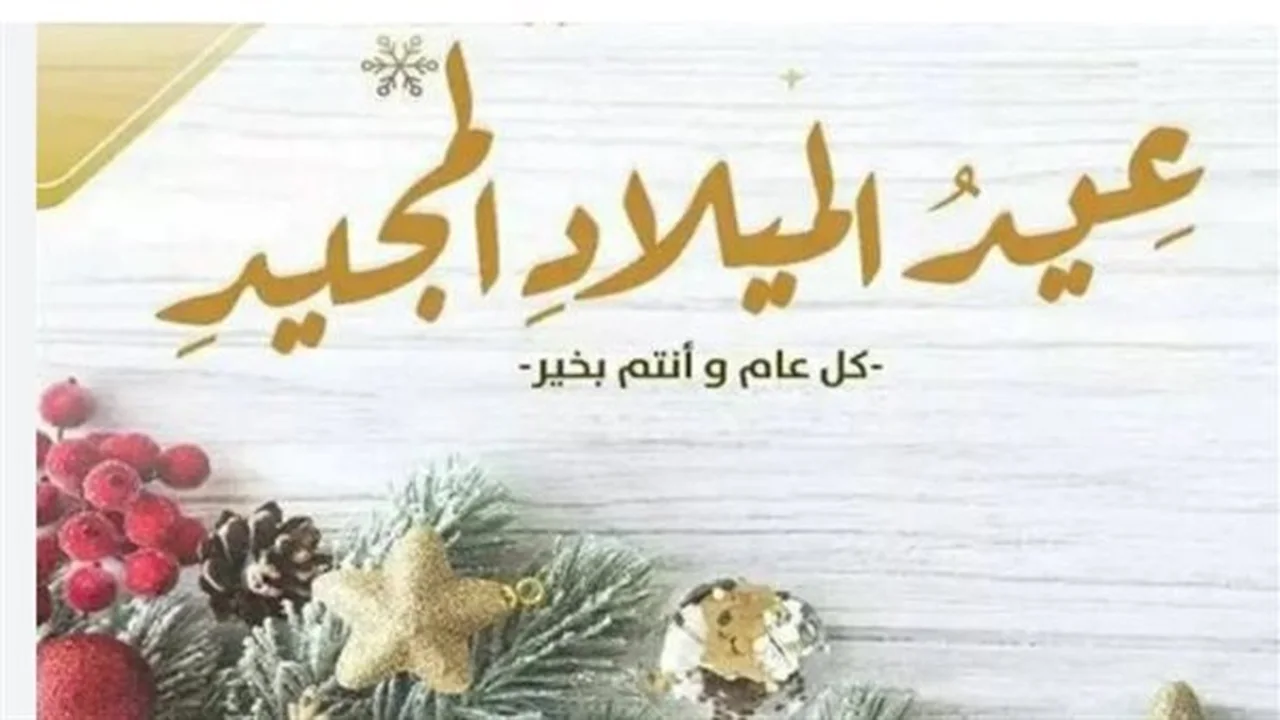 أجواء العيد.. تبادل التهاني بـ احتفالات عيد القيامة المجيد في مختلف المحافظات